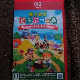 ニンテンドウ(任天堂)のあつまれ どうぶつの森 Nintendo Switch 2 Edition(家庭用ゲームソフト)
