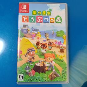 ニンテンドウ(任天堂)のあつまれ どうぶつの森(家庭用ゲームソフト)