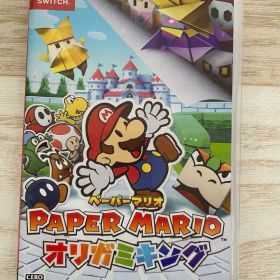 ペーパーマリオ オリガミキング Switch