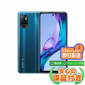 【ポイント5倍】SIMフリー Redmi Note 10T レイクブルー64GB 本体[Cランク] Androidスマホ 中古 送料無料 当社3ヶ月保証