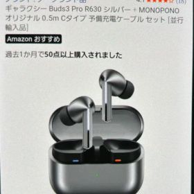 EarFun Air Pro 4 ワイヤレスイヤホン シルバー