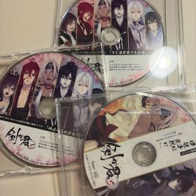 剣が君 for S 限定版