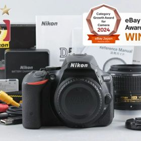 【中古】Nikon ニコン D5500 ブラック 18-55mm VR II レンズキット シャッター回数僅少 元箱付き