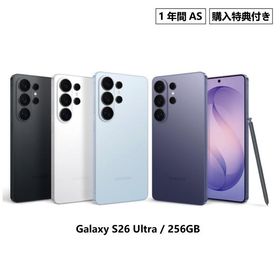 Galaxy S26 Ultra 本体 256GB SIMフリー 韓国版 保証1年 新品 Sペン内蔵 SM-S938 アンドロイドスマートフォン 白ロム ギャラクシー ポイント利用 爆買