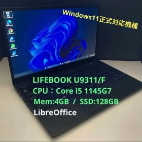 富士通FUJITSU LIFEBOOK U9311/F i5-1145G7