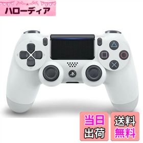 【送料無料】ワイヤレスコントローラー(DUALSHOCK 4) - Variation-P 色：5) グレイシャー・ホワイト
