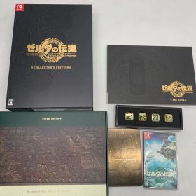 中古 Switch ゼルダの伝説 ティアーズ オブ ザ キングダム Collector's Edition ※北海道・沖縄発送不可