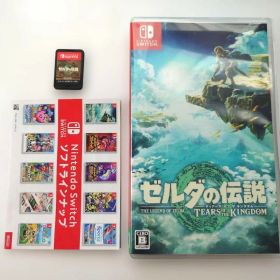 【中古】ゼルダの伝説 ティアーズ オブ ザ キングダム Switch