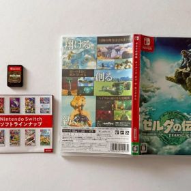 Nintendo Switch ゼルダの伝説 ティアーズオブザキングダム