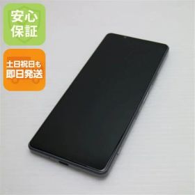美品 SO-51B Xperia 1 III フロストグレー 白ロム 本体 即日発送 土日祝発送OK あすつく 05000