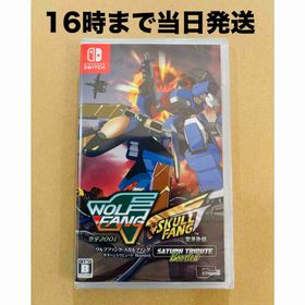 ニンテンドースイッチ(Nintendo Switch)の◾️新品未開封 ウルフファング・スカルファング サターントリビュートBoosted(家庭用ゲームソフト)