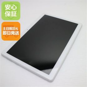 アンドロイド(ANDROID)の超美品 801LV Lenovo TAB5 ホワイト M555(タブレット)