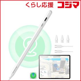 【 新品 未開封 】 ESR 〔タッチペン：iPad用/USB-C充電式〕 ホワイト 6C0060202 - White 未使用 送料無料