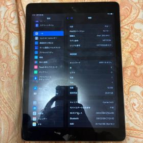 Apple iPad 第5世代ブラック本体Wi-Fi + Cellular