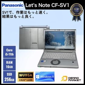 Panasonic CF-SV１ i5 11世代 256GB Office24