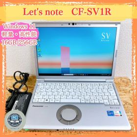 Let's note SV1 第11世代 12.1型 軽量 ノートPC i5