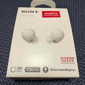 SONY WF-C700N ワイヤレスイヤホン ホワイト