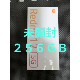シャオミ(Xiaomi)のXiaomi redmi 12 5G 本体 ミッドナイトブラック256GB (スマートフォン本体)
