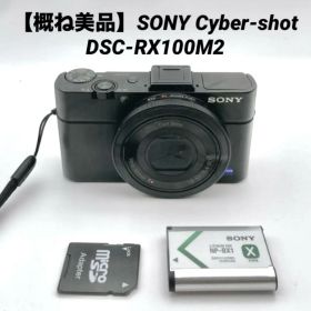 実写有【概ね美品】SONY Cyber-shot DSC-RX100M2デジカメ