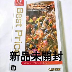 新品 カプコンベルトアクションコレクション Switch スイッチ