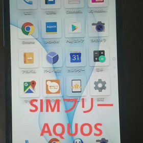 AQUOS U SHV37 動作確認済み 動作品 キャリアau