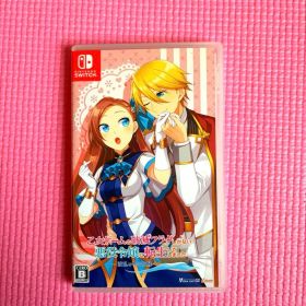 乙女ゲームの破滅フラグしかない悪役令嬢に転生してしまった… ～波乱を呼ぶ海賊～…