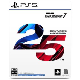 グランツーリスモ7 25周年アニバーサリーエディション 【PS5ゲームソフト】