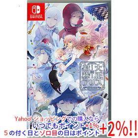 【中古】【ゆうパケット対応】大正×対称アリス all in one Nintendo Switch