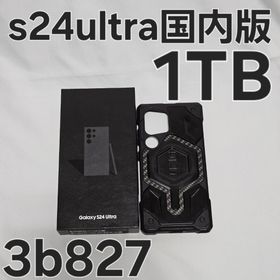 Galaxy s24 ultra 1TB SM-S928Q 国内版(スマートフォン本体)