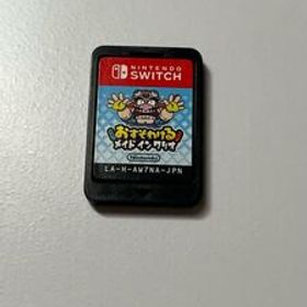 Switch おすそわけるメイドインワリオ ソフトのみ