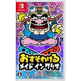 【中古】[Switch]おすそわける メイド イン ワリオ(10461089)