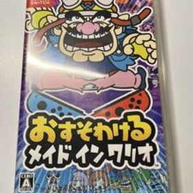 Nintendo Switch おすそわける メイドインワリオ