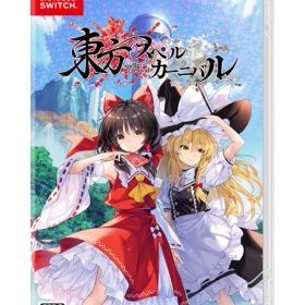 【新品】Nintendo Switch 東方スペルカーニバル