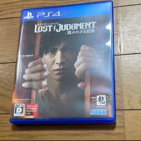 ロストジャッジメント LOST JUDGMENT:裁かれざる記憶 - PS4