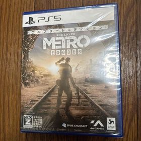 スパイクチュンソフト(Spike Chunsoft)のメトロ エクソダス コンプリートエディション(家庭用ゲームソフト)