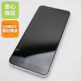 安心保証 新品同様 SHV48 AQUOS sense3 basic シルバー 白ロム