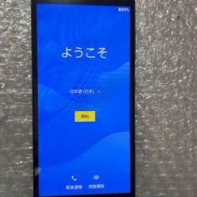 BASIO4 32GB KYV47 青色