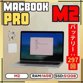 アップル(Apple)の【上位カスタム】MacBook Pro M2｜16GB｜512GB SSD(ノートPC)