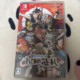 Switch ホロの花札 通常版
