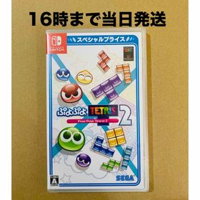 ニンテンドースイッチ(Nintendo Switch)の◾️新品未開封 ぷよぷよテトリス2 スペシャルプライス(家庭用ゲームソフト)