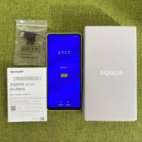 AQUOS sense6 シルバー SH-RM19 楽天 SIMフリー