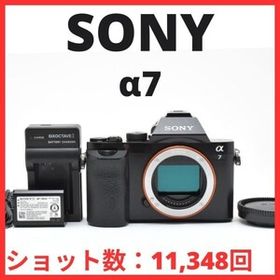 B09[7326A]41★美品★ ソニー SONY α7 ボディ ILCE-7 【ショット数 11,490回】