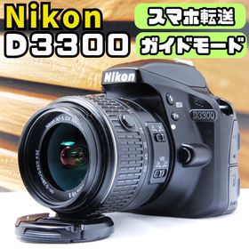 ニコン(Nikon)のニコン D3300 一眼レフカメラ スマホ転送 手ぶれ補正レンズ ガイドモード(デジタル一眼)