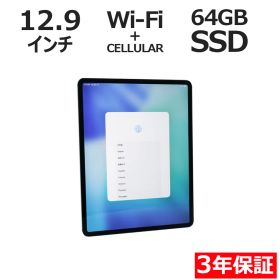 【3年保証】APPLE アップル IPAD PRO 12.9-INCH WI-FI+CELLULAR 64GB メモリ4GB APPLE iPadOS 中古 中古タブレット 中古タブレット端末 パソコン タブレットPC タブレット 本体 端末 アイパッド