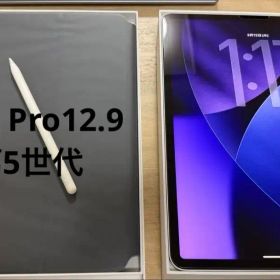 【バッテリ98%】iPad Pro12.9第5世代256GB新品Keyboard