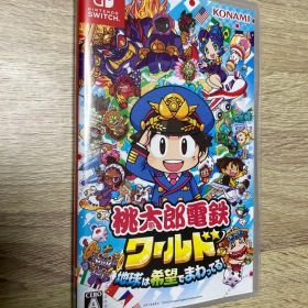Nintendo Switch 桃太郎電鉄ワールド ～地球は希望でまわってる!～