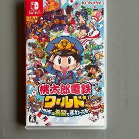 Nintendo Switch 桃太郎電鉄ワールド ～地球は希望でまわってる!～