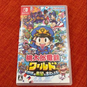 美品 Nintendo Switch 桃太郎電鉄ワールド 地球は希望でまわってる