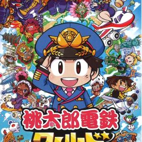 NS 桃太郎電鉄ワールド～地球は希望でまわってる!～