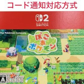 ぽこ あ ポケモン ダウンロード版